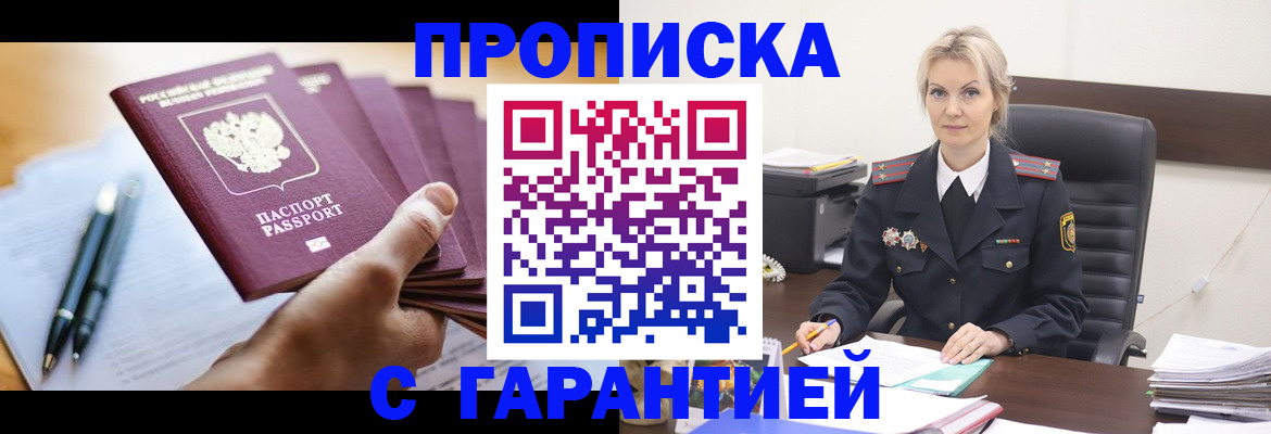 регистрация для дет. сада в Мурино